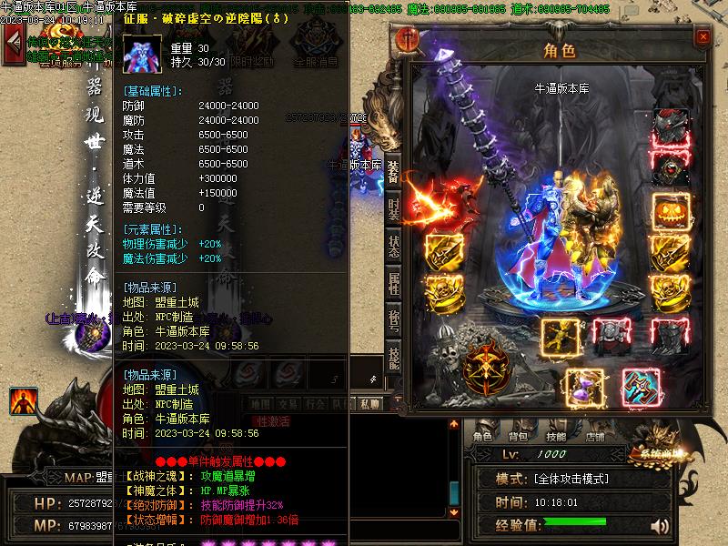 ħ֮����װ��չʾ6