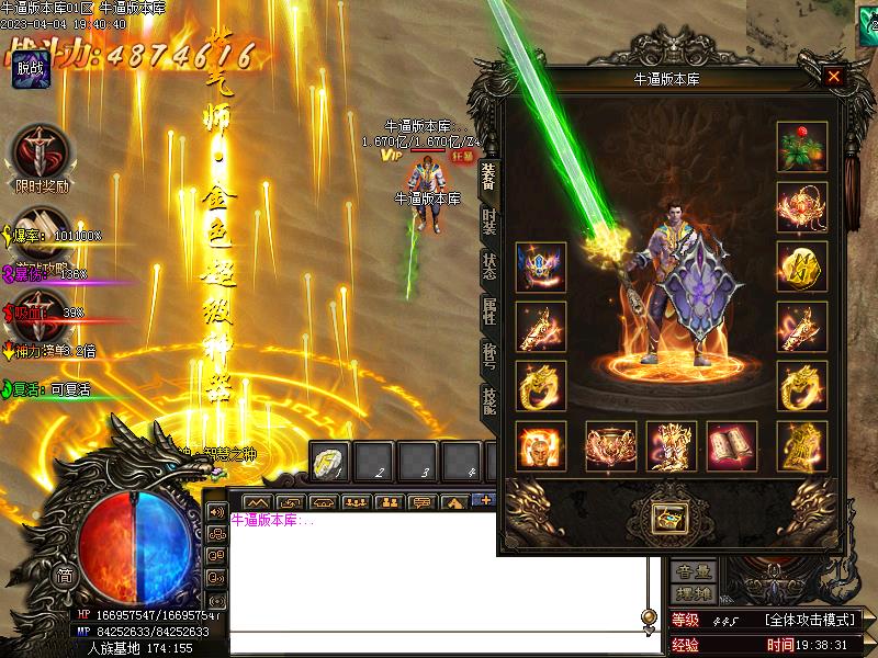 ����ר��װ��չʾ1