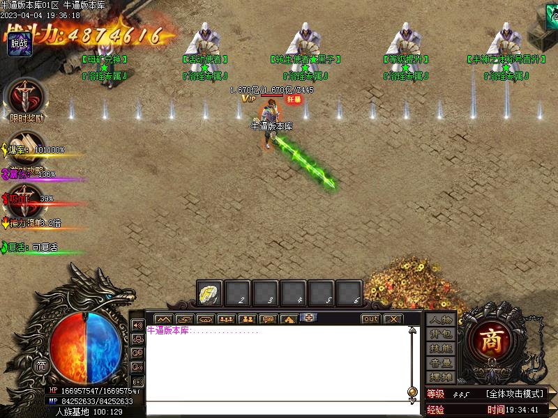 ����ר��NPCչʾ1