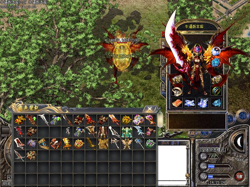 ���ƴ���װ��չʾ7