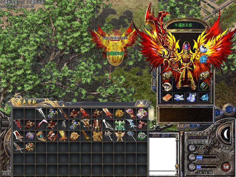 ���ƴ���װ��չʾ8