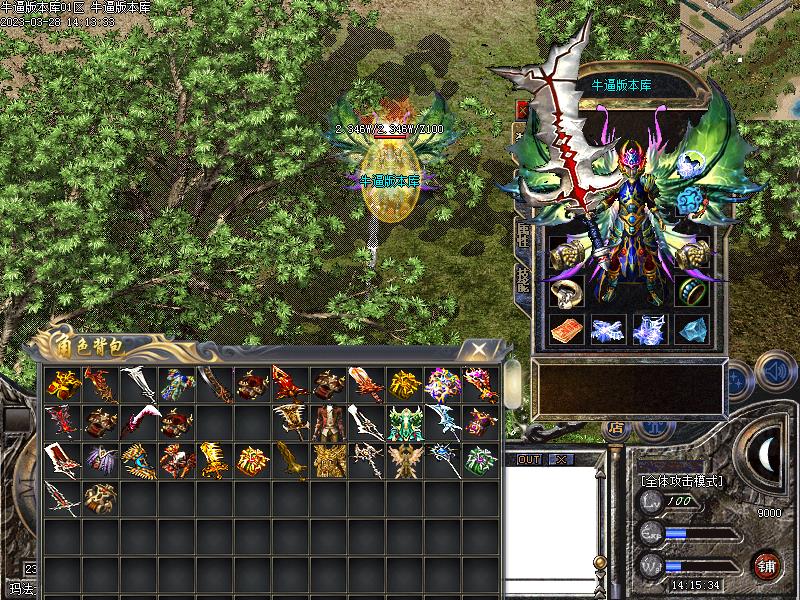 ���ƴ���װ��չʾ5