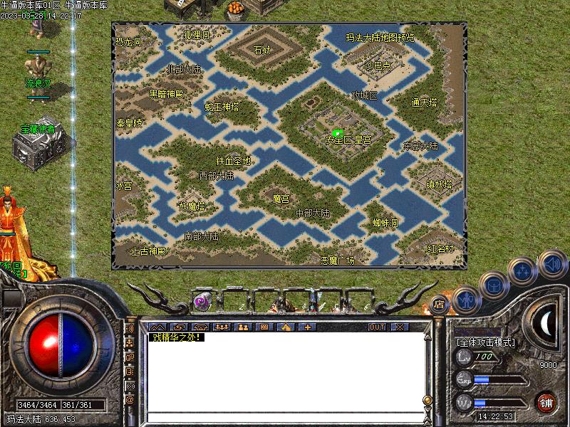 ���ƴ����ͼչʾ1