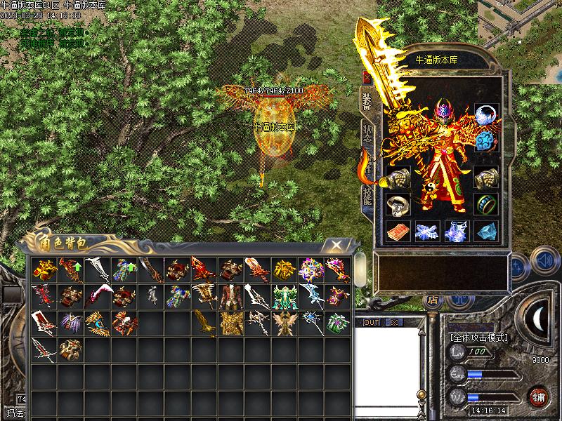 ���ƴ���װ��չʾ3