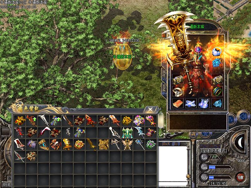 ���ƴ���װ��չʾ4