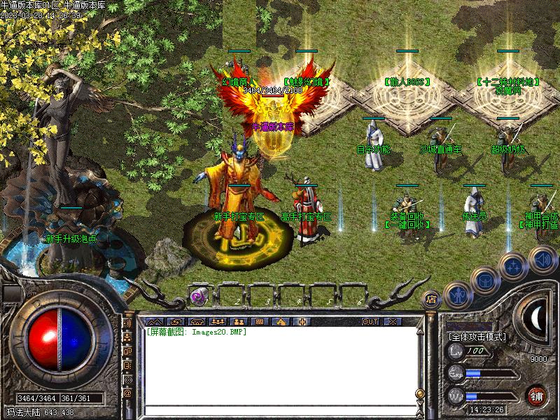 ���ƴ���NPCչʾ2