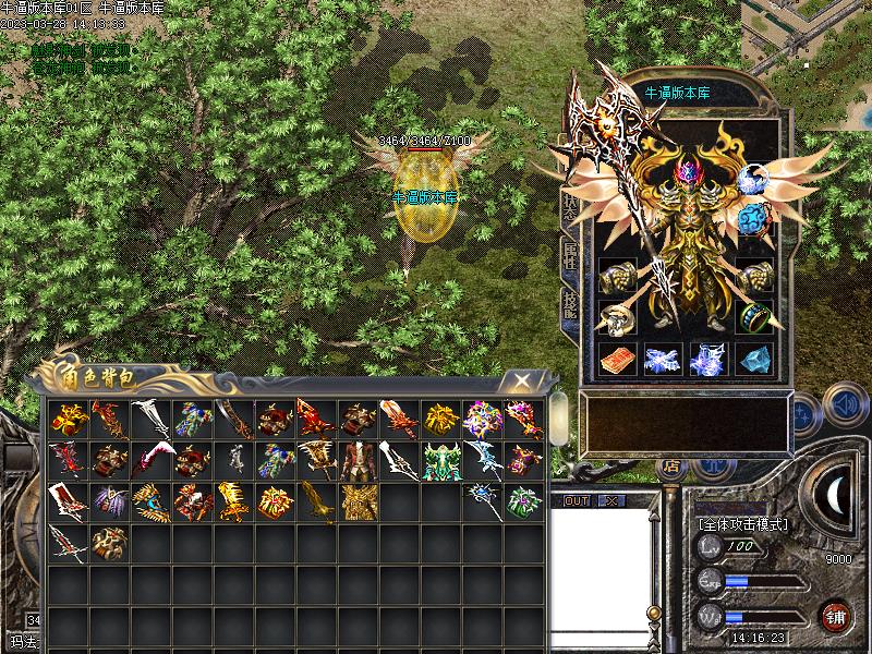 ���ƴ���װ��չʾ2