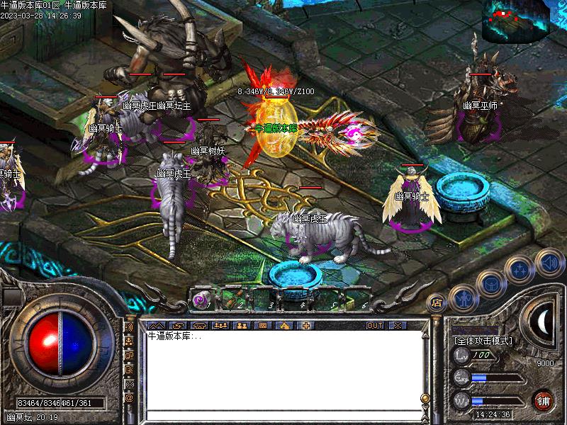 ���ƴ���Ѱ����ͼ3