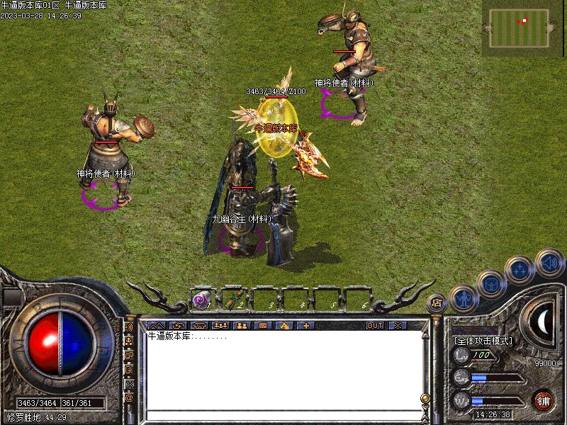 ���ƴ���Ѱ����ͼ4