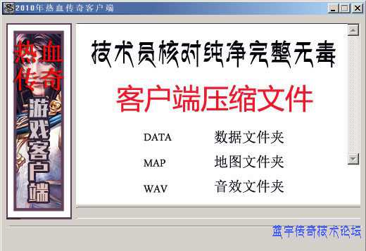 2010�ͻ���logo