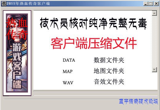 2011�괫��ͻ���LOGO