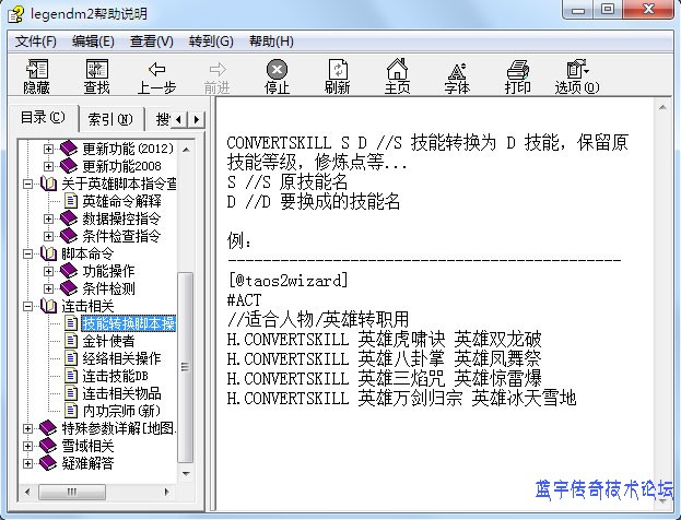 LEG���漼���̳�ͼ