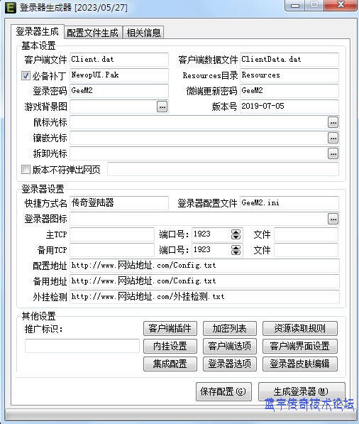 ��¼��������ͼ1