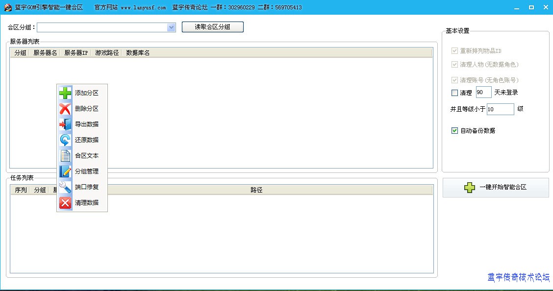 �ֶ����ӷ���