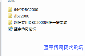 2.���ذ�װDBC2000