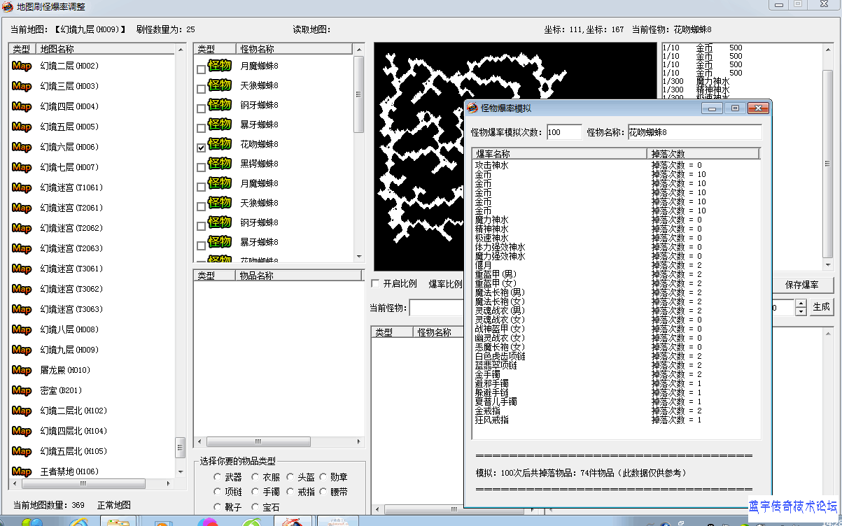 11.������ͼ���ﱬ�ʵ���