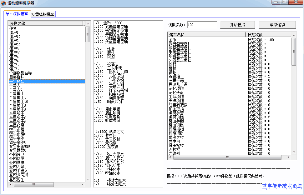 13.�������ﱬ��ģ��