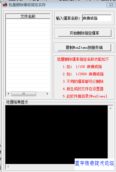 16.ɾ��������Ʒ����