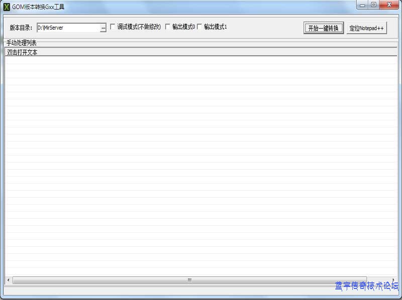 GOMתGXX���湤��ͼ