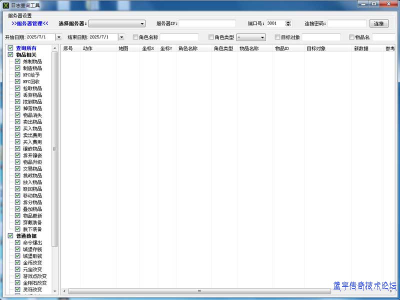 GXXԶ����־����չʾͼ