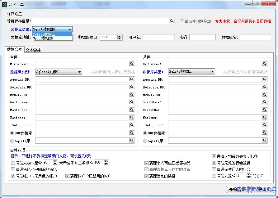 �������߲���ͼ