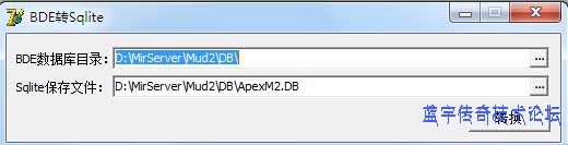 DBC2000���ݿ�ת��Sqlite���ݿ⹤��
