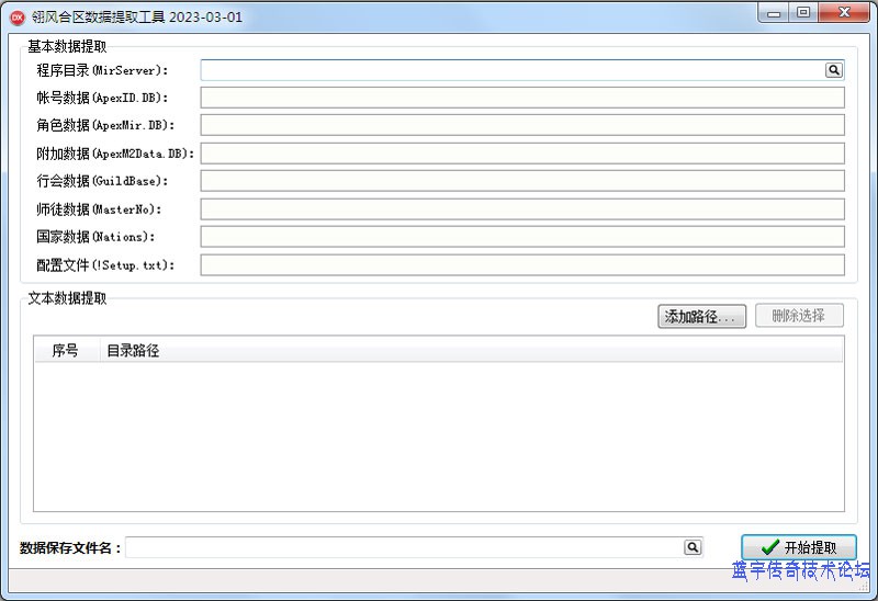 ������ȡ����չʾͼ