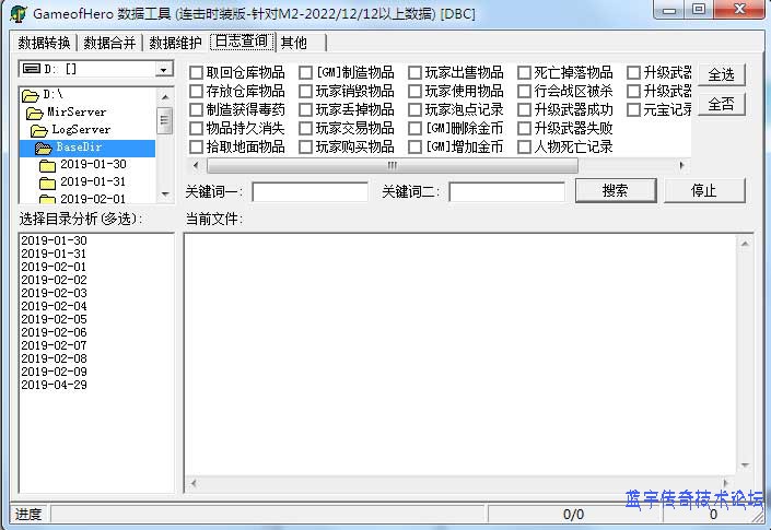 GOH���湦��չʾ4