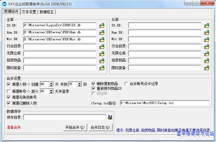 SKY��������ͼ