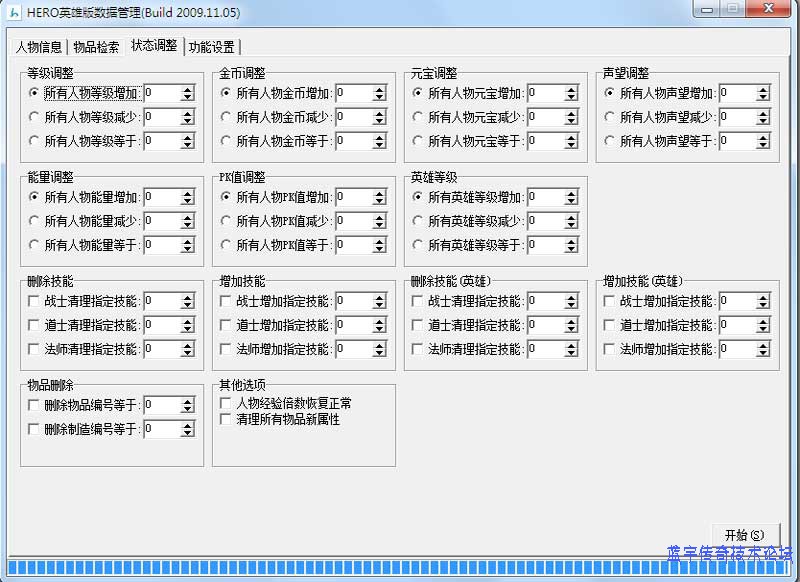 �������ݵ���