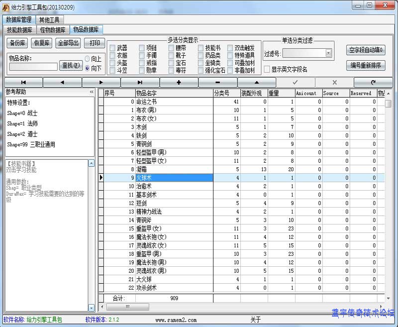 DBC���ݱ༭չʾͼ