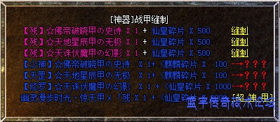 �����ϳɽű�����