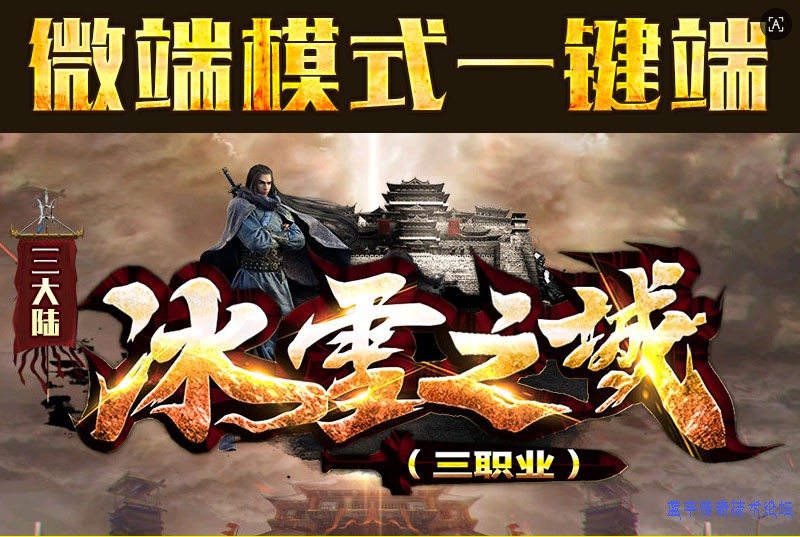 ��ѩ֮��LOGO