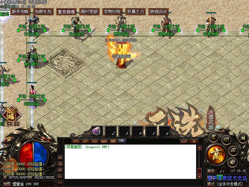 ��ѩ֮����������NPC