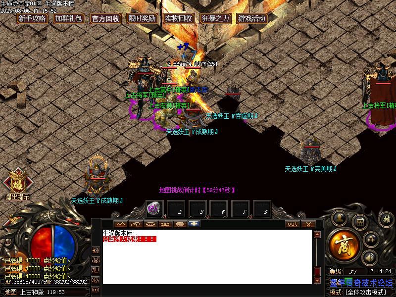 ��ѩ֮�ǹ���Ѱ��ͼ3