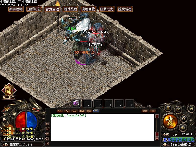 ��ѩ֮�ǹ���Ѱ��ͼ1