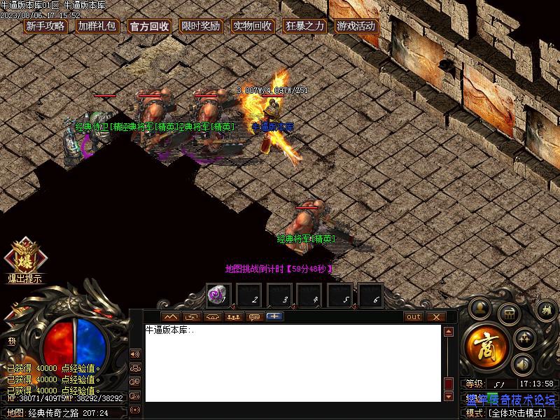 ��ѩ֮�ǹ���Ѱ��ͼ2