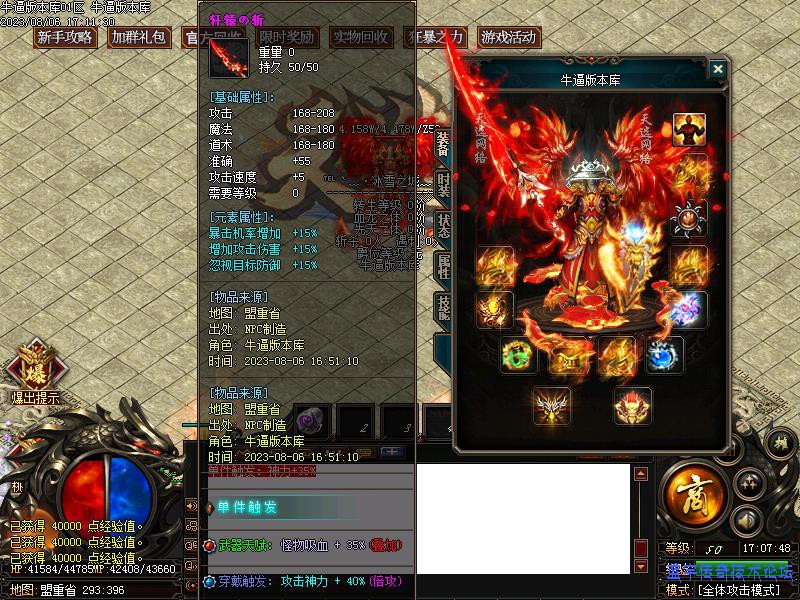 ��ѩ֮��װ��չʾ7