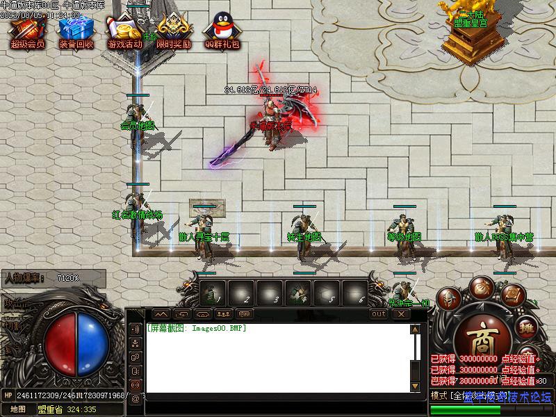 ����NPCչʾͼ1