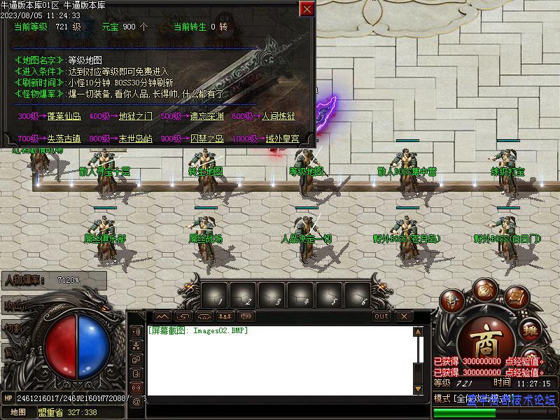 ��ͼ����չʾͼ2