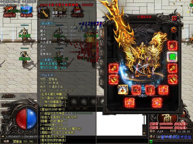 װ������չʾ7