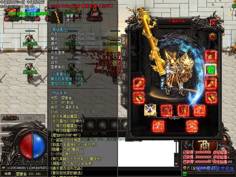 װ������չʾ6