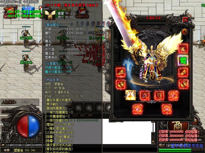 װ������չʾ9