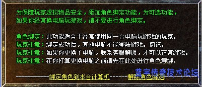 �󶨲�������