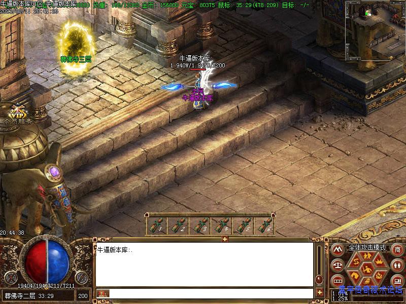 Ѱ�������ͼ4