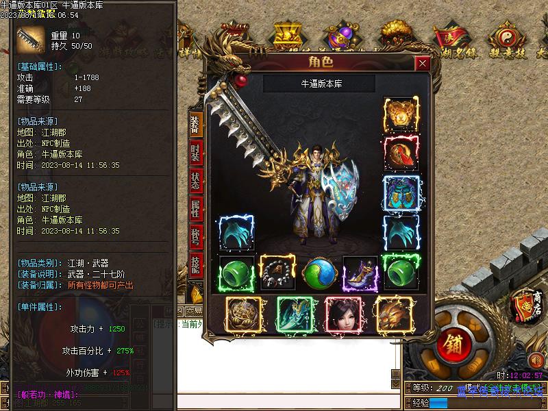 װ������չʾͼ3