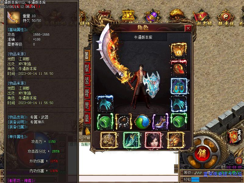 װ������չʾͼ5