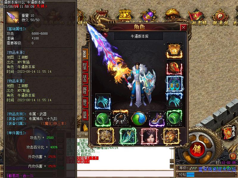 װ������չʾͼ7