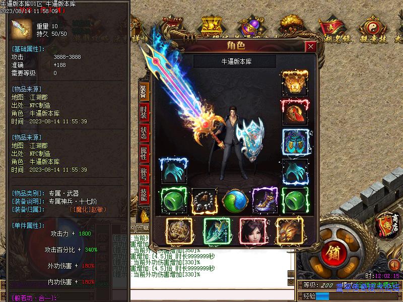 װ������չʾͼ6