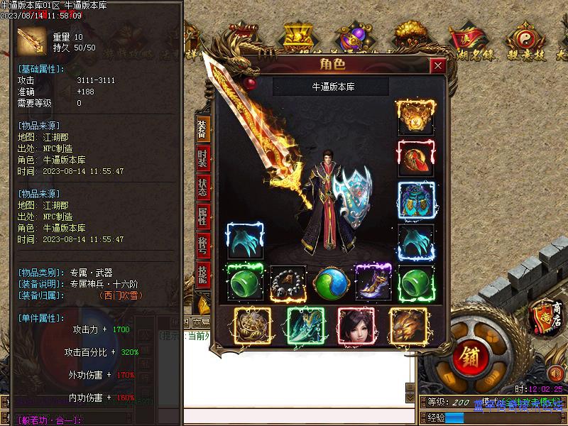 װ������չʾͼ9